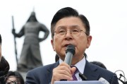漯河韩媒：韩国无党派总统候选人黄教安宣布退选，支持执政党候选人金文洙