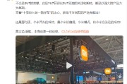 漯河小米卢伟冰疑似回应余承东：诋毁，本身就是一种仰望