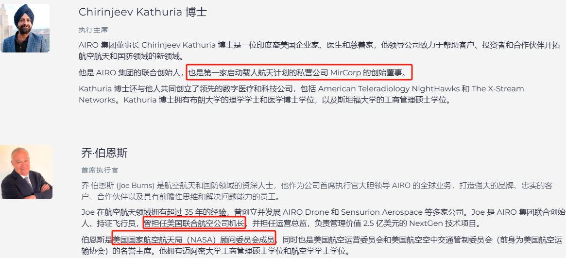 上市首日暴涨140% 军用无人机(😤)公司登陆纽交所 AI打造产品核心竞争力